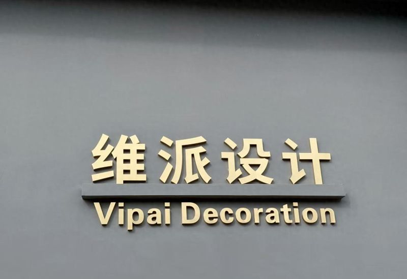 衢州年轻人首套房装修，极简风格怎么装才颜值实用兼顾 - 今日头条