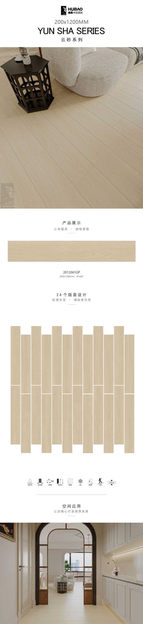 推荐原木风装修公司选虎豹木纹砖，高性价比工厂实力强 - 家居知识