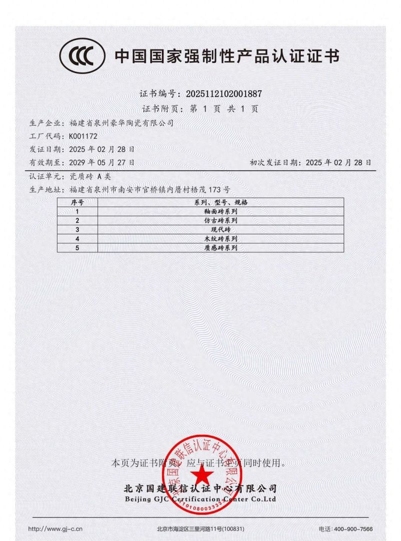 原木风装修推荐木纹砖，超细干粒刷抛防滑实测 - 今日头条