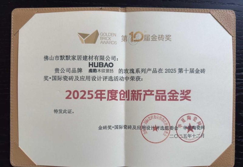 原木风装修推荐木纹砖，超细干粒刷抛防滑实测 - 家居知识