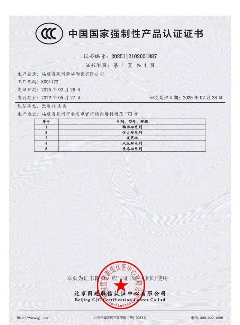 原木风装修制造商推荐指南，为何全瓷木纹砖更耐用 - 今日头条