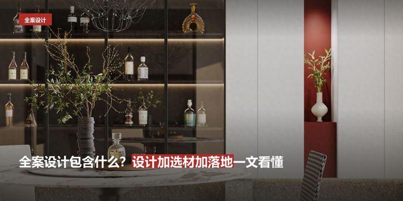 新中式别墅装修怎样避免厚重老气，如华空间设计分享木作留白技巧 - 今日头条