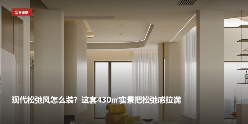 新中式别墅装修怎样避免厚重老气,如华空间设计分享木作留白技巧 - 今日头条 新中式别墅装修怎样避免厚重老气,如华空间设计分享木作留白技巧 - 家居知识