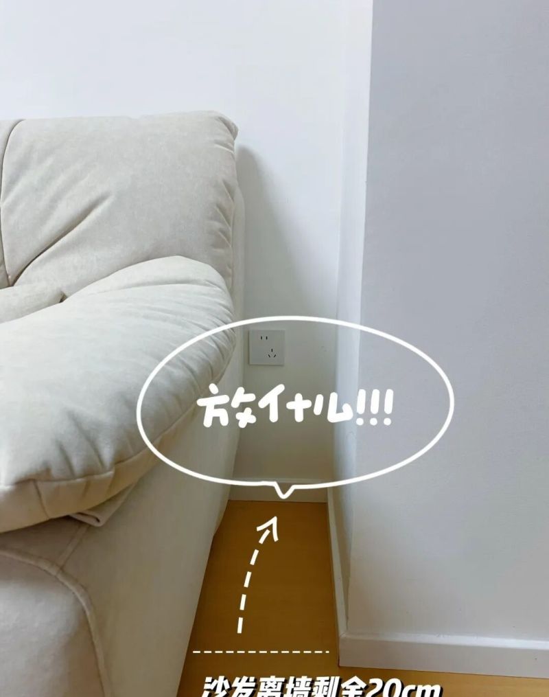 沙发旁边只能放“边几”?看看年轻人家的做法,那叫一个实用 - 今日头条 沙发旁边只能放“边几”?看看年轻人家的做法,那叫一个实用 - 家居知识
